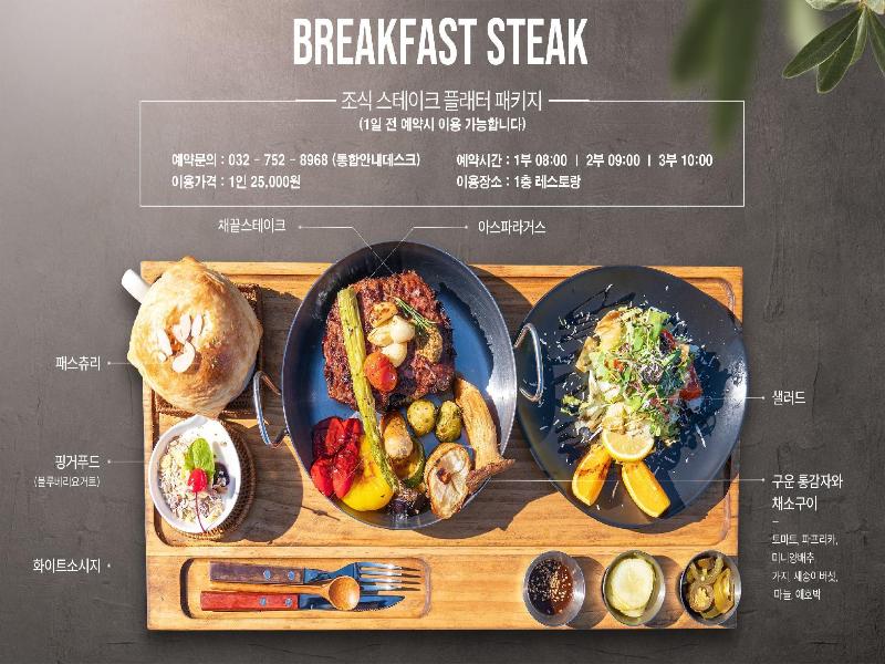 Yean Hwa Moon hotel image