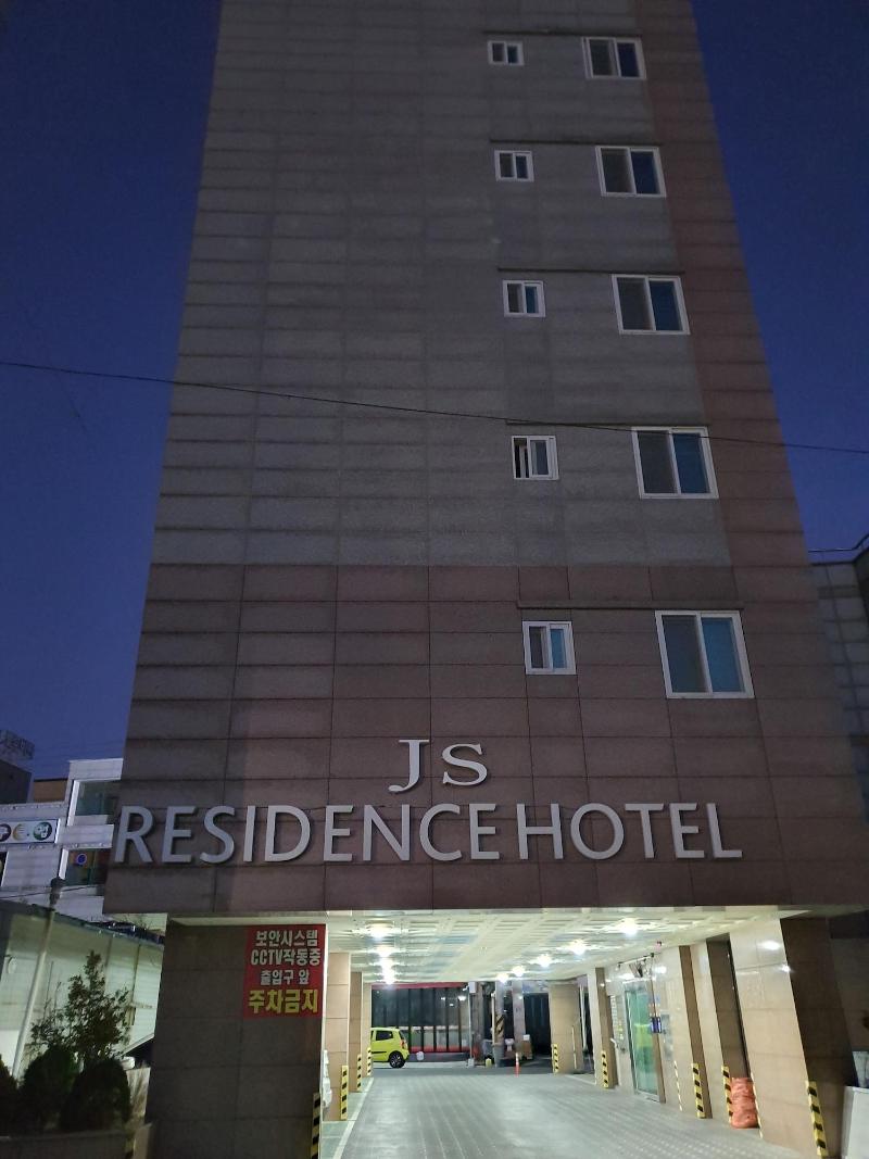 JS Residence Hotel image