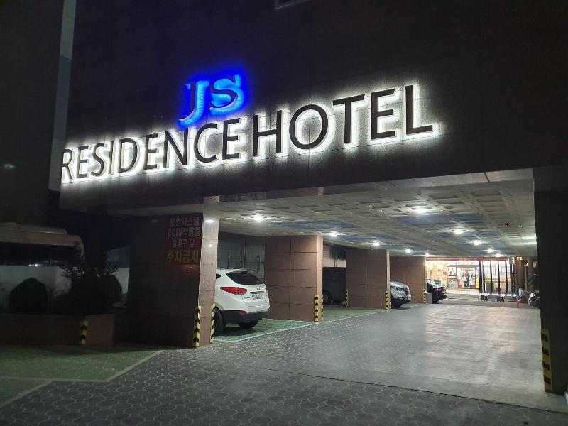 JS Residence Hotel image