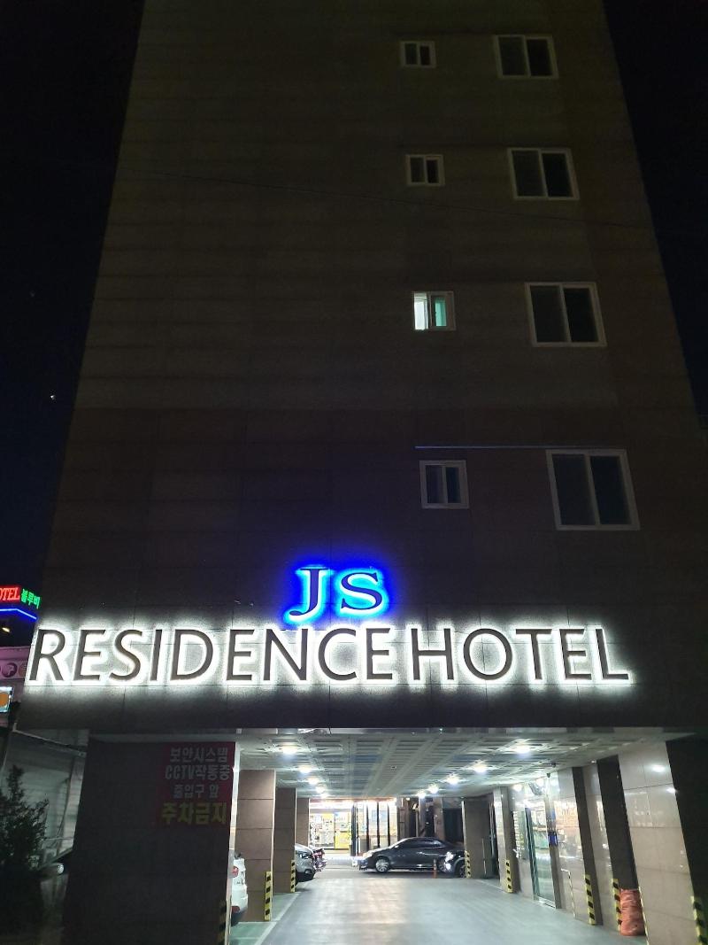 JS Residence Hotel image
