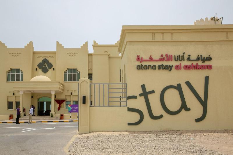 Atana Stay Al Ashkarah image