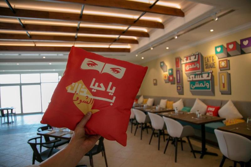 Atana Stay Al Ashkarah image