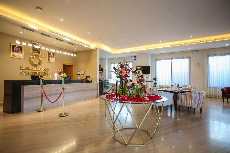 Tanuma Aram - Hotel Apartments