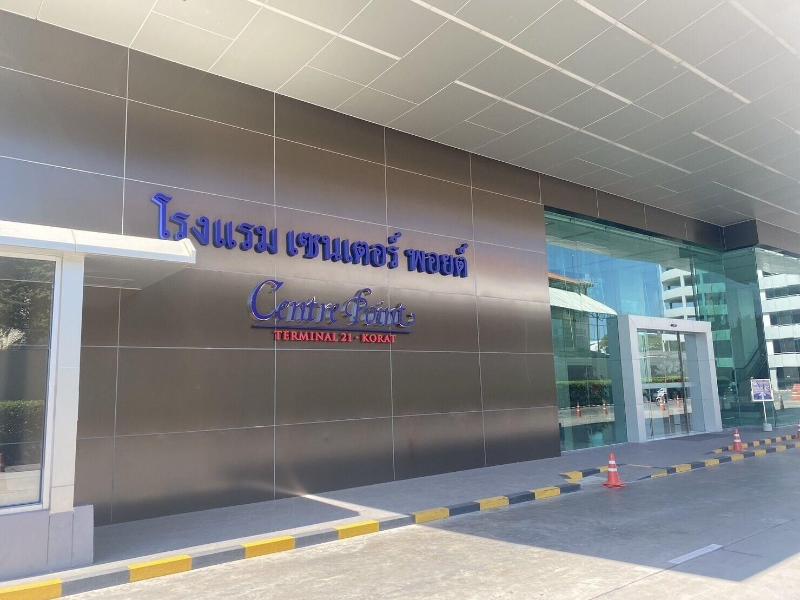 Centre Point Hotel Terminal21 Korat image