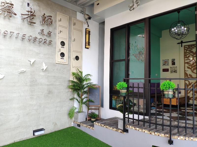 Teacher Cai Homestay image