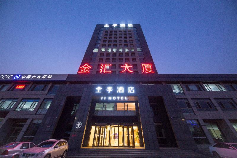 Ji Hotel (Dongying Dongcheng) image