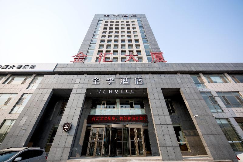 Ji Hotel (Dongying Dongcheng) image