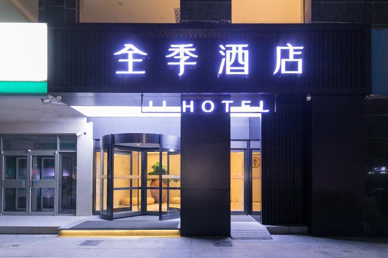 Ji Hotel (Suihong Yinhe International Plaza) image