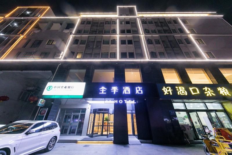 Ji Hotel (Suihong Yinhe International Plaza) image