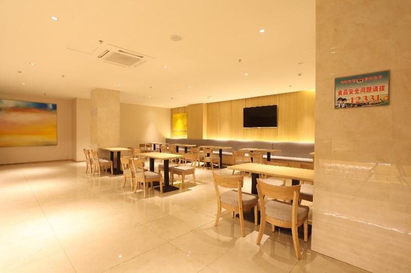 Ji Hotel (Yinchuan Drum Tower) 5