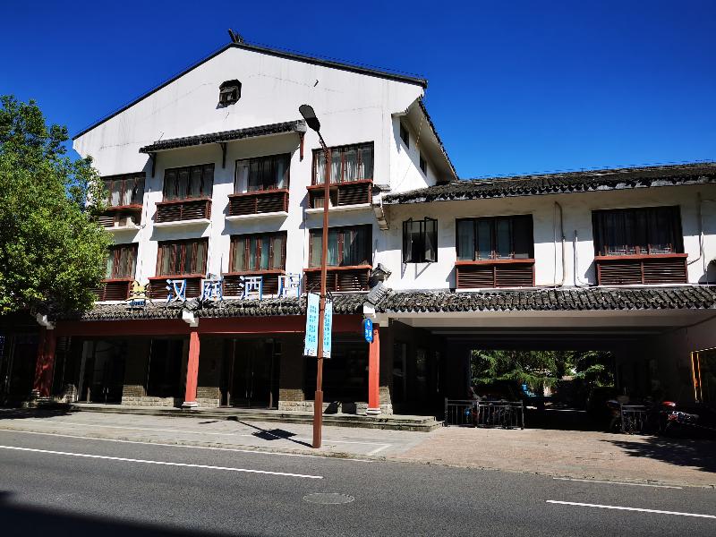 Hanting Hotel (Wuzhen) image