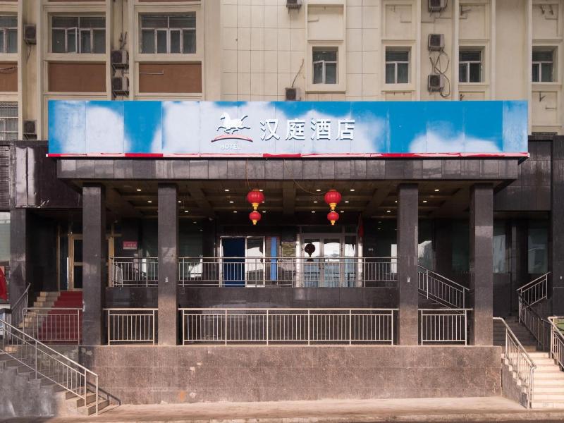 Hanting Hotel (Urumqi Youhao) — photo 13