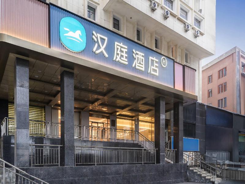 Hanting Hotel (Urumqi Youhao) — photo 47