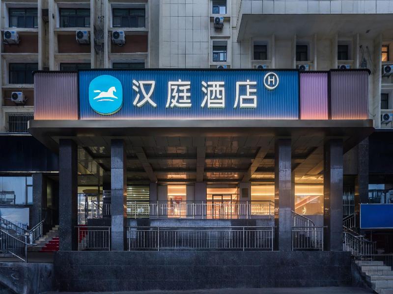 Hanting Hotel (Urumqi Youhao) — photo 39