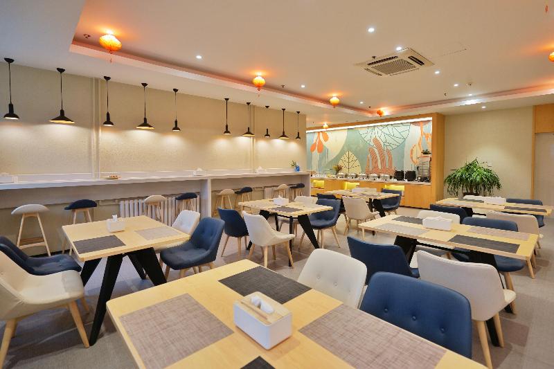 Hanting Hotel (Baoding Railway Station East Square 5