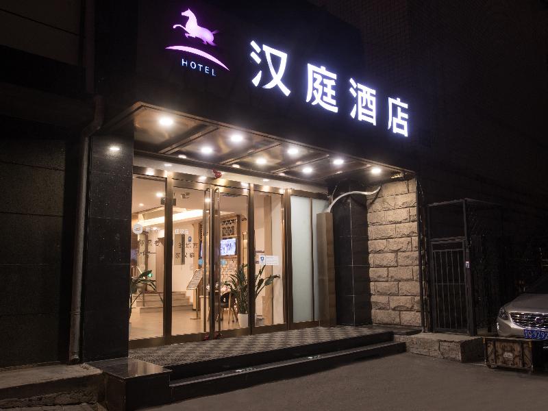 Hanting Hotel (Beijing Xidan mall branch)