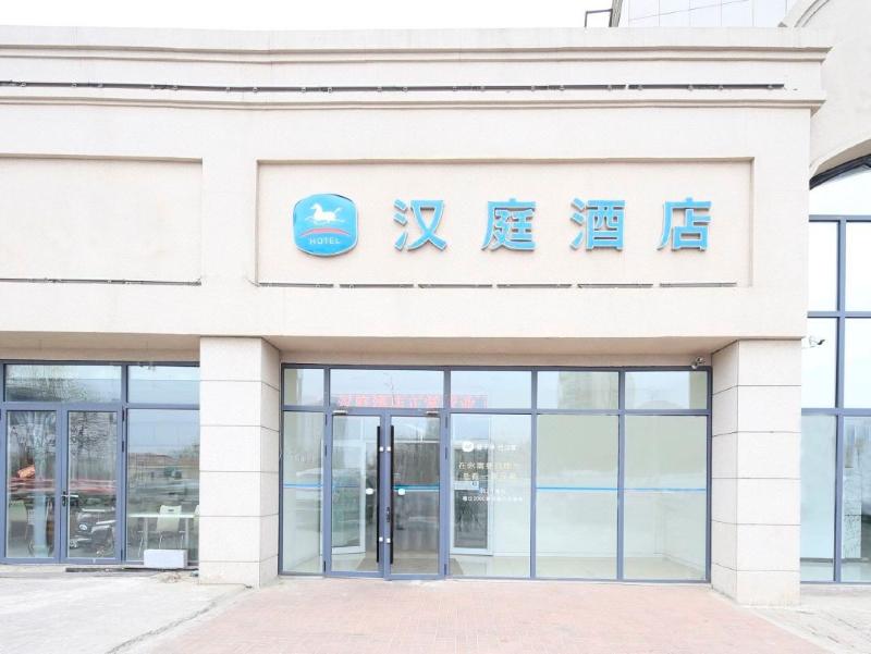 Hanting Express (Tianjin Tianta)