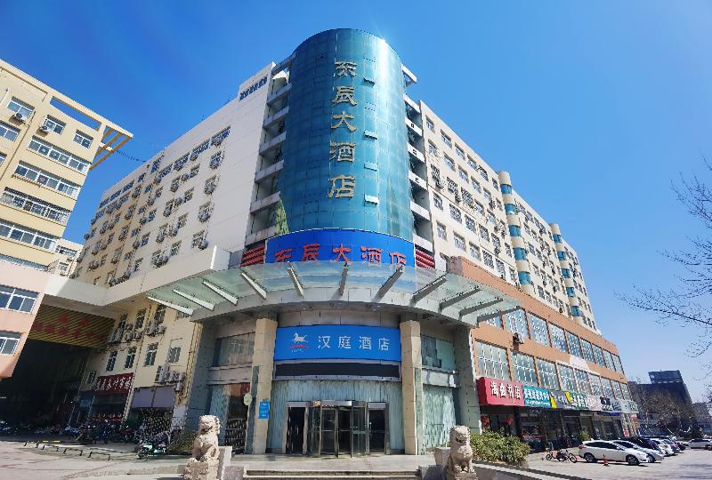 Hanting Express (Rizhao Bus Station) image
