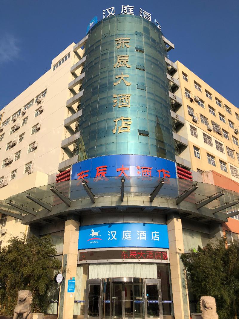 Hanting Express (Rizhao Bus Station) image