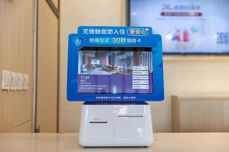 Hanting Express (Rizhao Bus Station) image