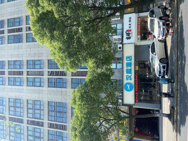 Hanting Hotel (Tongxiang) image