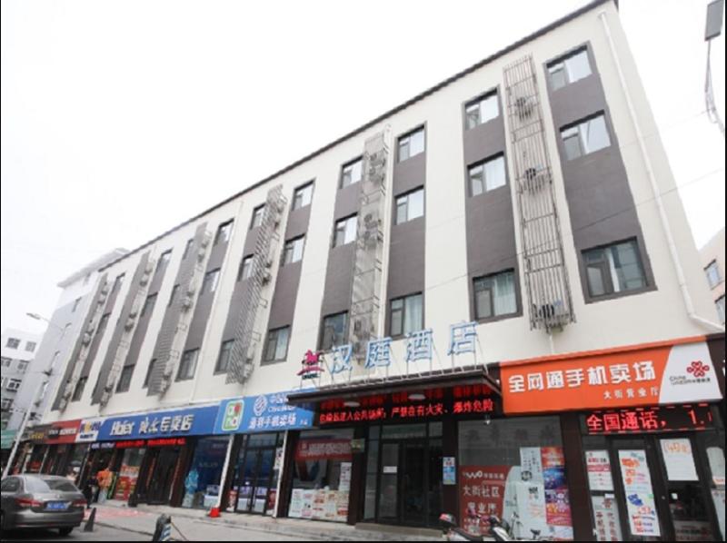 Hanting Hotel, Zibo Boshan Texin Shopping Center image 6