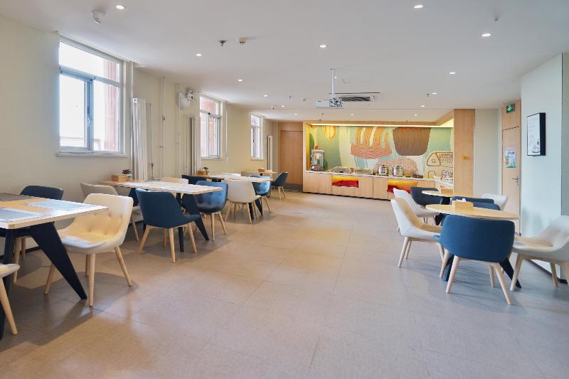 . Hanting Hotel (Zibo Jinjing Avenue The Mixc)