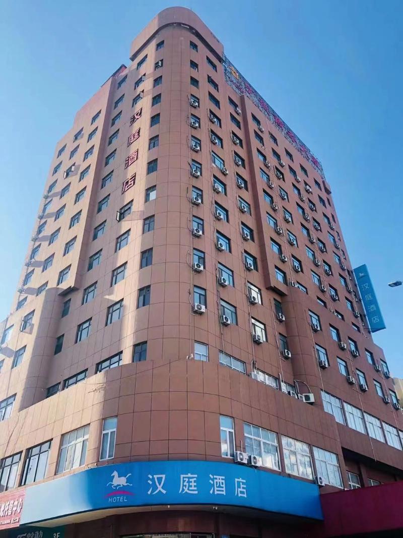Hanting Express (Weifang East Dongfeng Street)