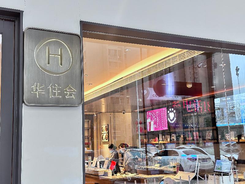 Hanting Hotel (Puyang Huanghe Road) image
