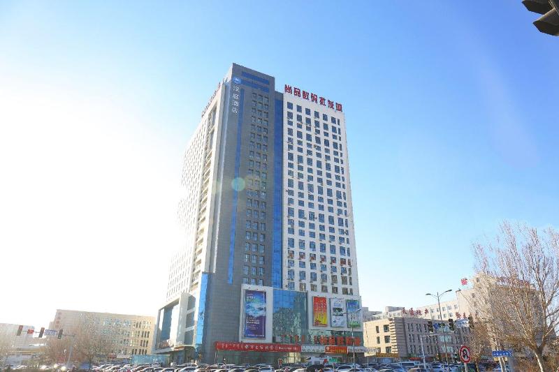 Hanting Hotel (Chifeng Railway Station East Plaza  image