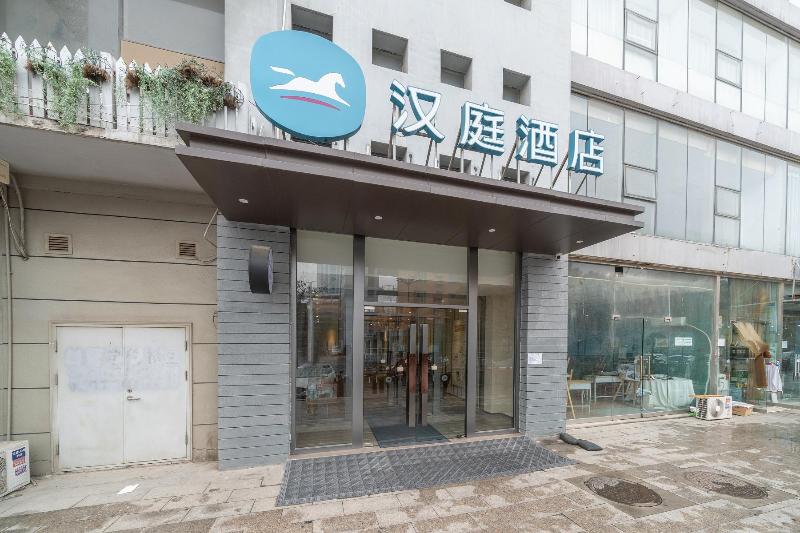 Hanting Hotel (Handan East Railway Station) image