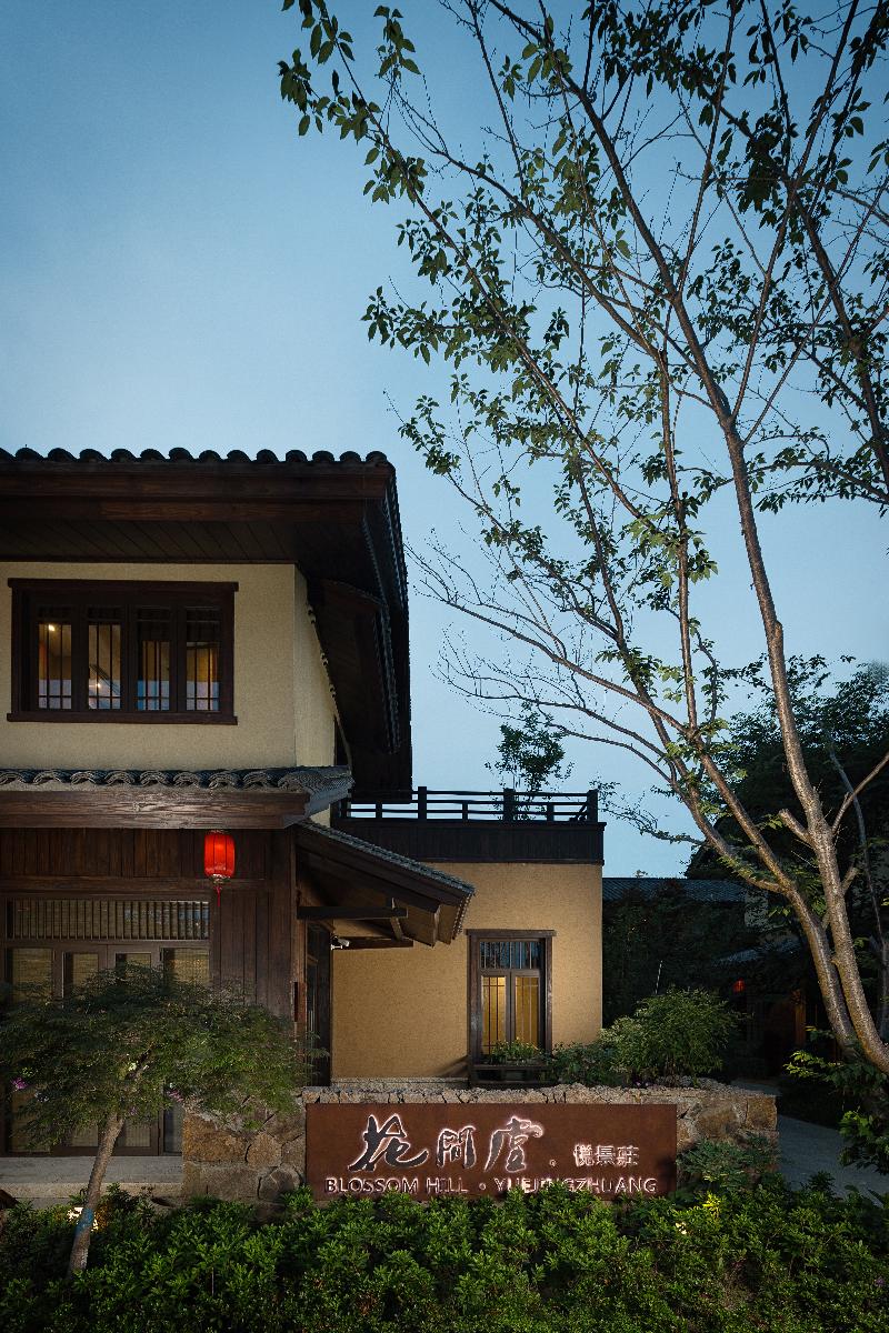 Blossom Hill Yuejingzhuang Hotel image