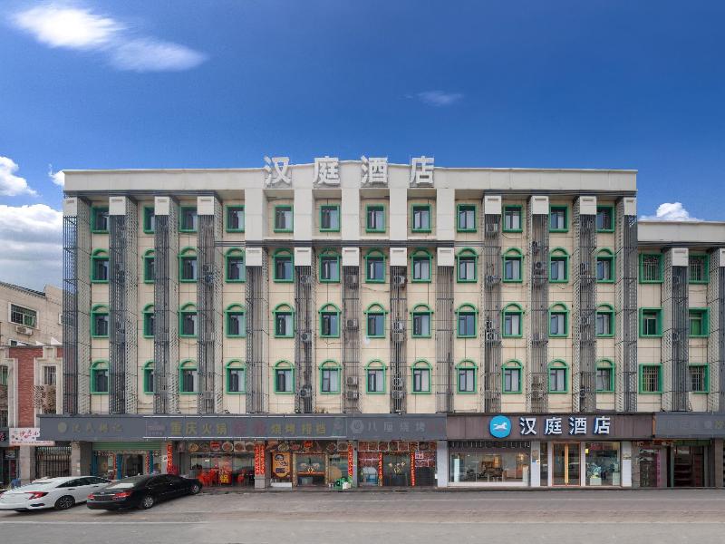 Hanting Hotel (Xiamen Tong'an Chengnan Store) — photo 9