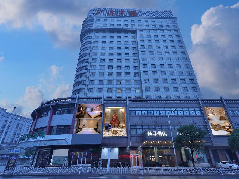 Orange Hotel (Xuzhou Suning Plaza) — general view