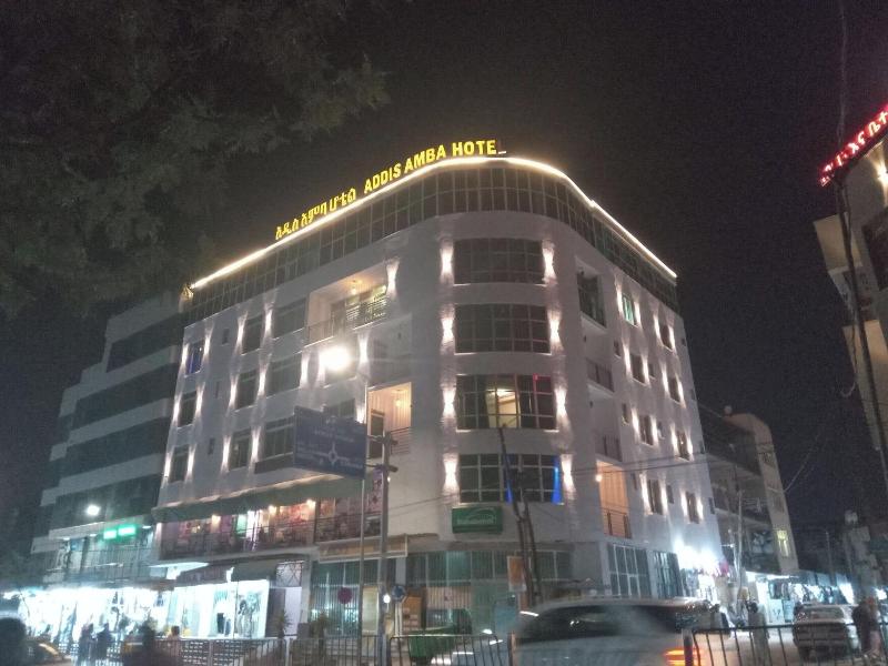 Addis Amba Guest House image