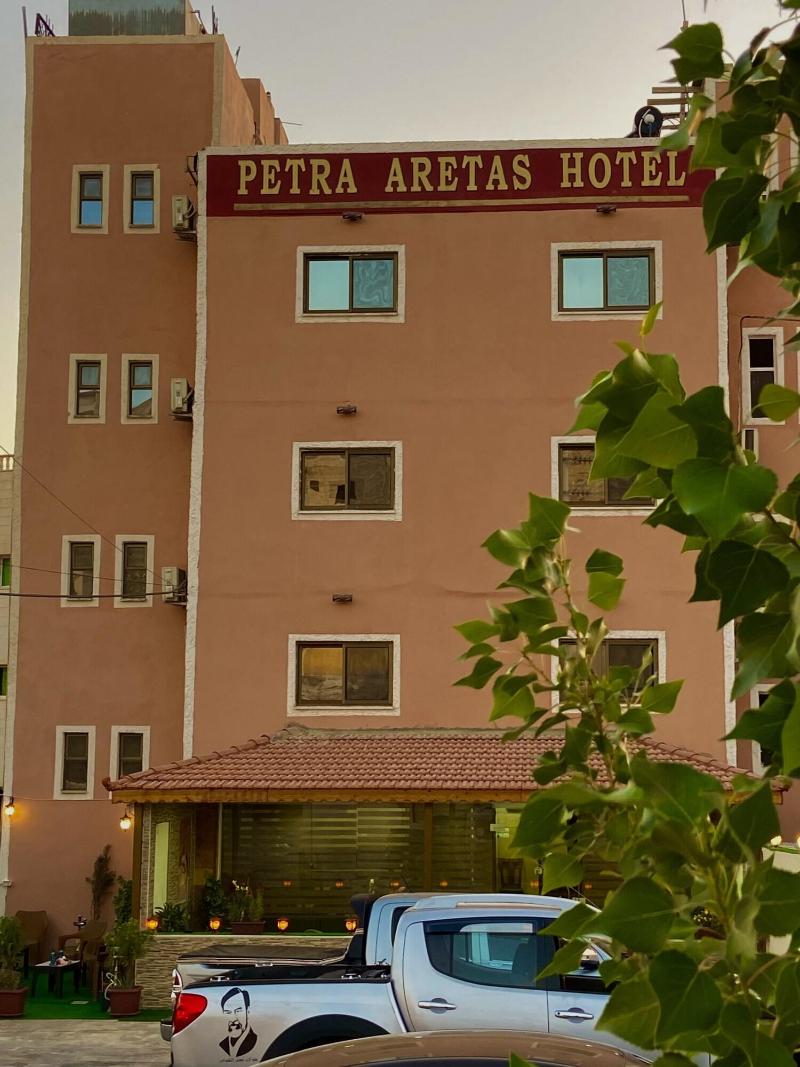 Petra Aretas Hotel image