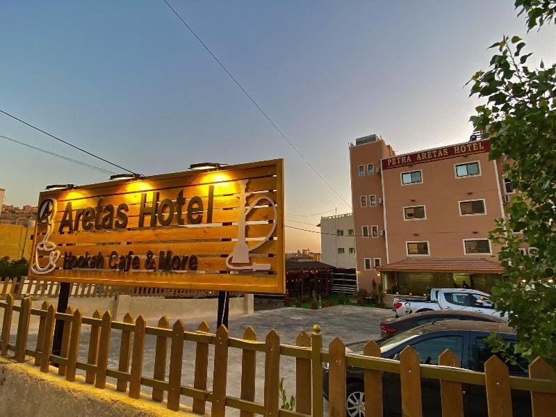 Petra Aretas Hotel image