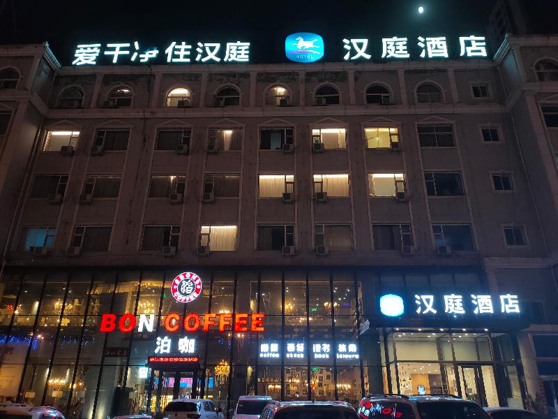 Hanting Hotel (Shuzhou East Minfu Street) image