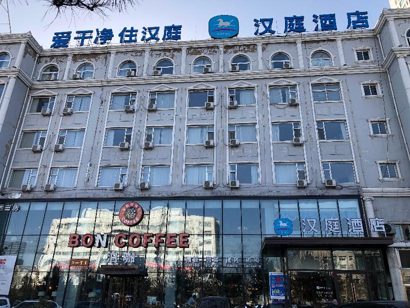 Hanting Hotel (Shuzhou East Minfu Street) image 9