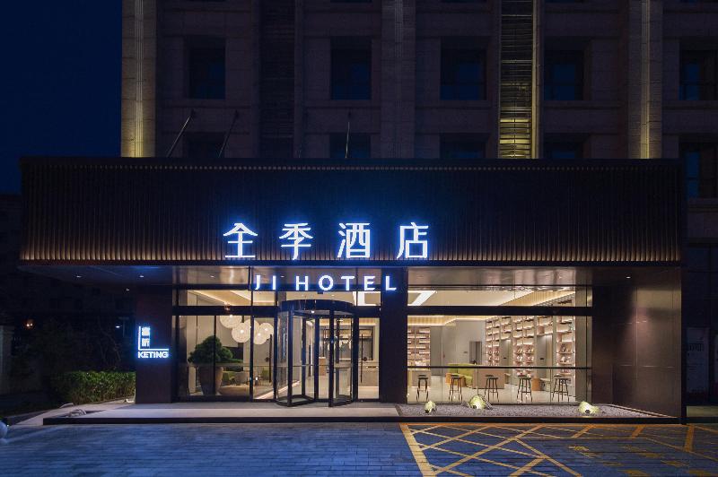 Ji Hotel (Qinhuangdao Yanshan University) image