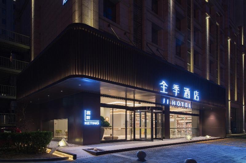 Ji Hotel (Qinhuangdao Yanshan University) image