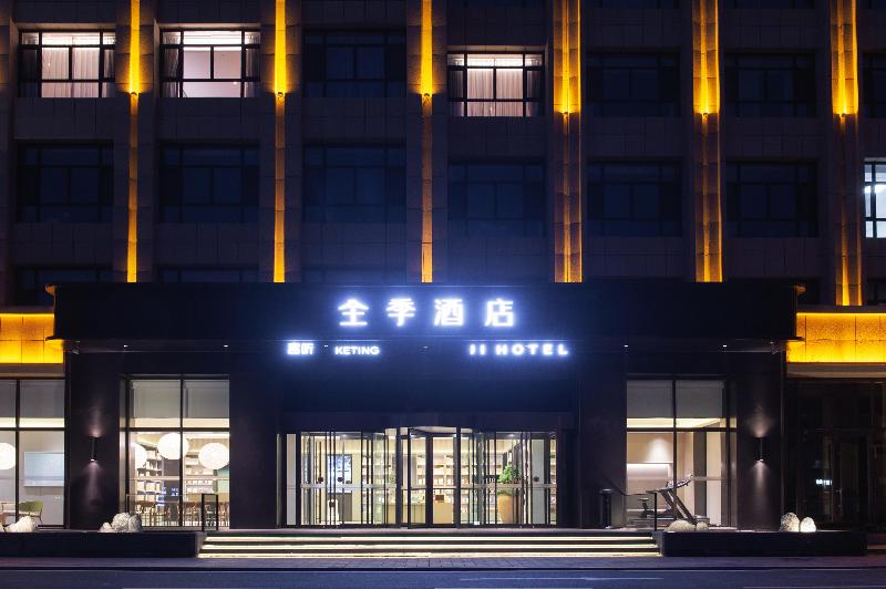 Ji Hotel (Zhangjiakou Zhangbei) image