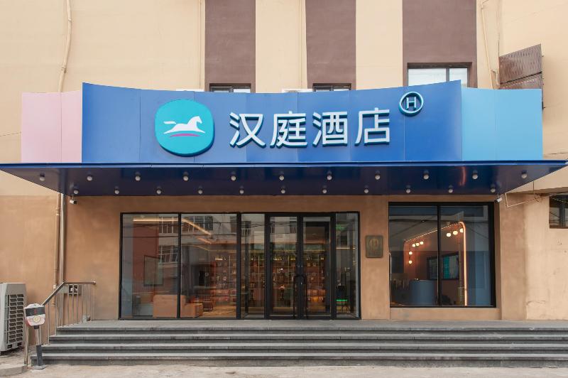 Hanting Hotel (Fuxin Jiefang Square) image