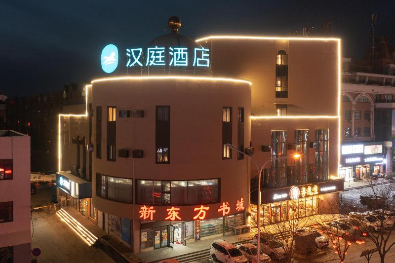 Hanting Hotel (Fuxin Jiefang Square) image