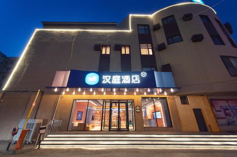 Hanting Hotel (Fuxin Jiefang Square) image