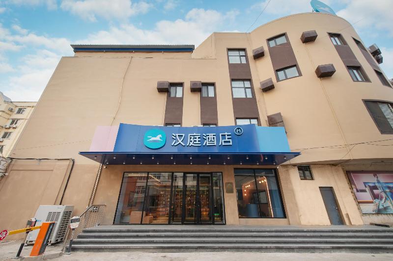 Hanting Hotel (Fuxin Jiefang Square) image