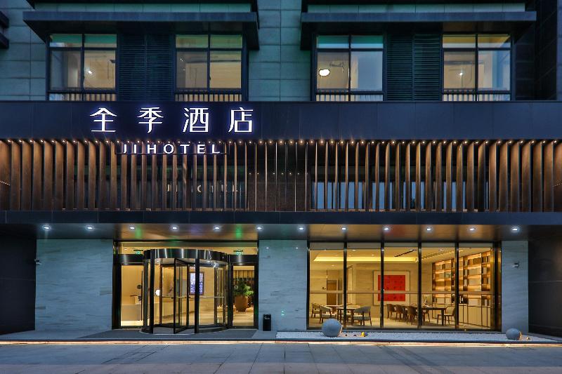 Ji Hotel (Yuyao Yintaicheng) image