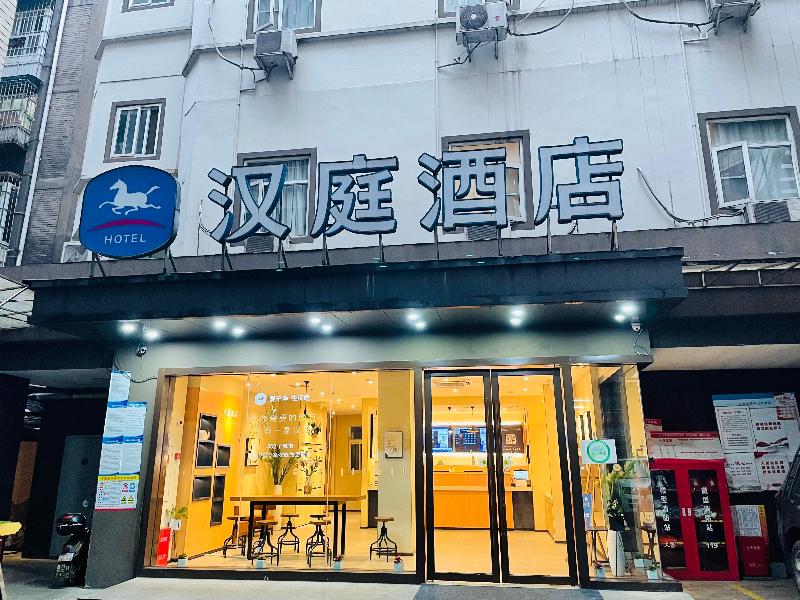 Hanting Hotel (Yibin Zhongshan Street) image