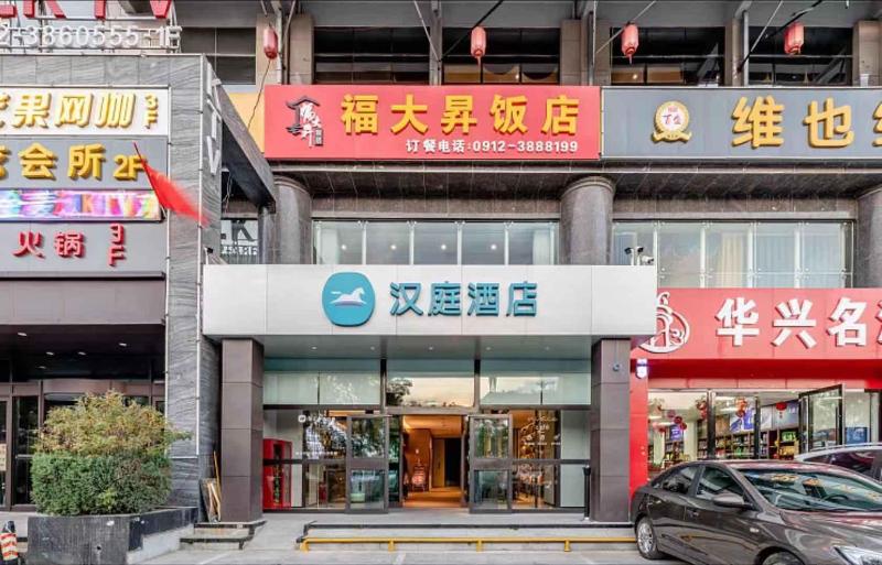 Hanting Hotel (Wanda Plaza Hotel Yulin Development image 2
