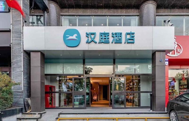 Hanting Hotel (Wanda Plaza Hotel Yulin Development image 3